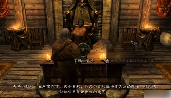 怎么结婚截图1