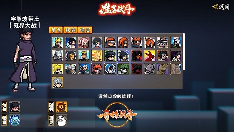 游戏攻略2
