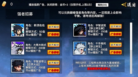 游戏攻略5