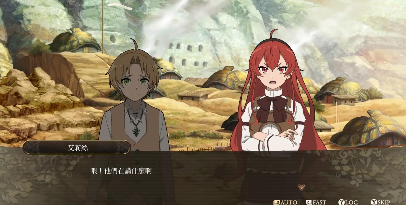 无职转生到了异世界就拿出真本事