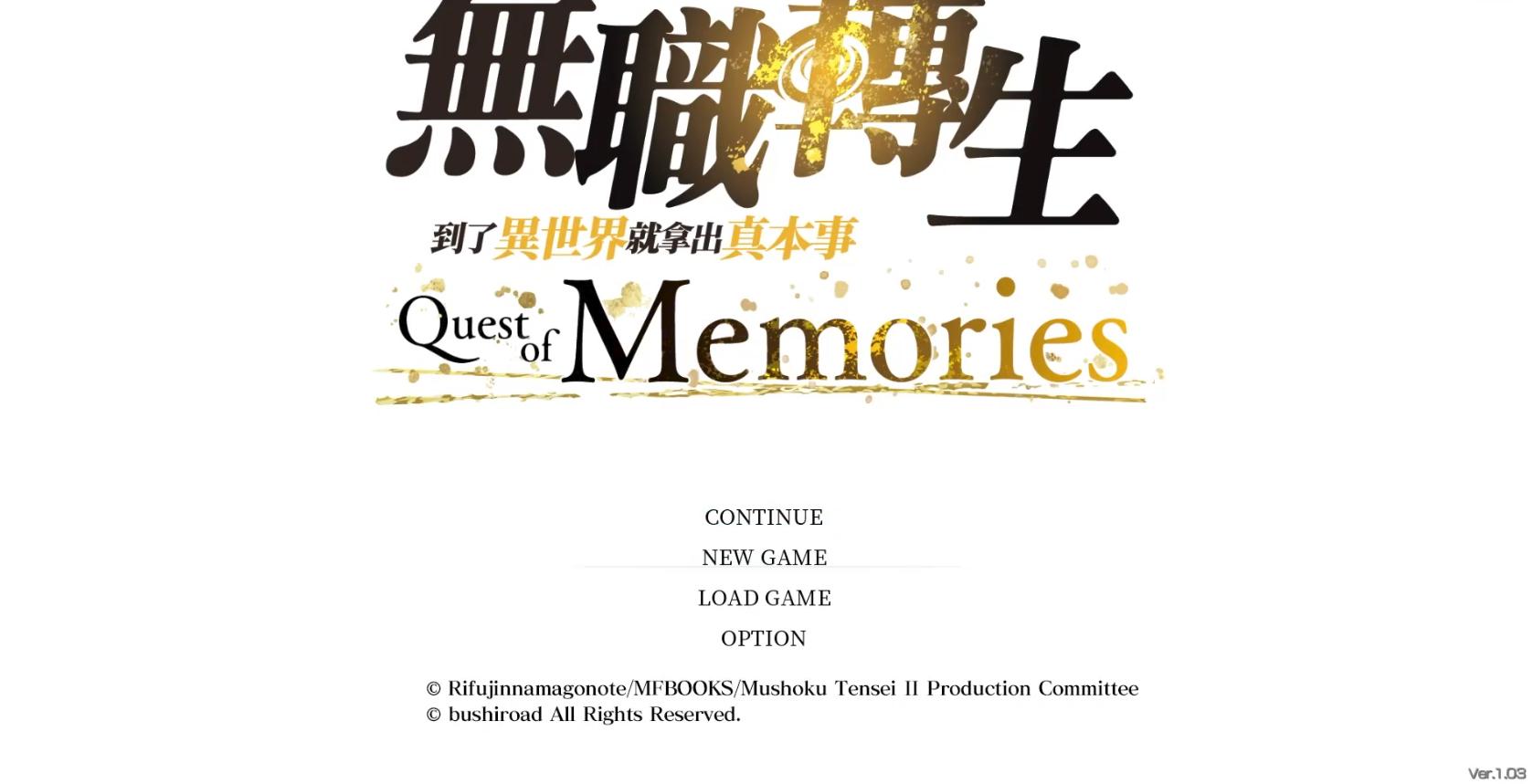 无职转生到了异世界就拿出真本事