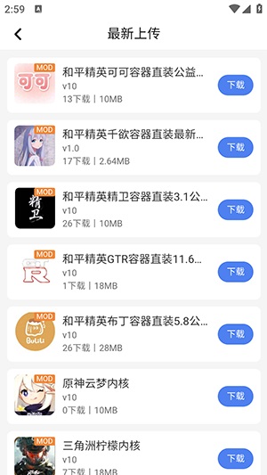 沐雨社区官方正版2
