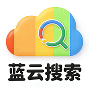 蓝云搜索1.3.7