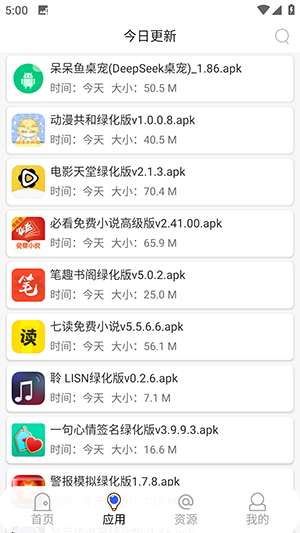 蓝搜5.92