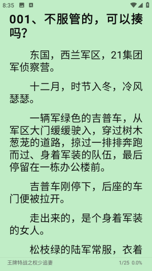 寻书阁截图