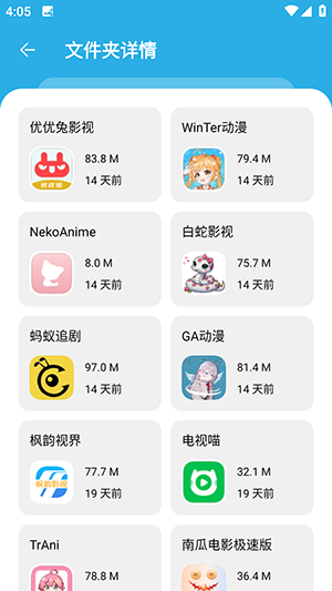 星月软件库3