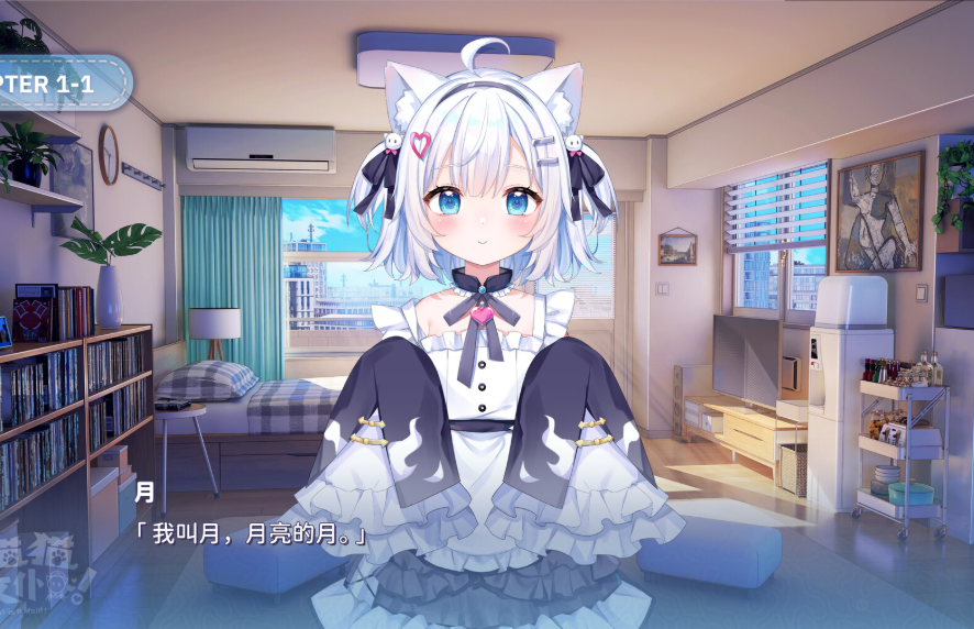 我家猫猫是女仆3