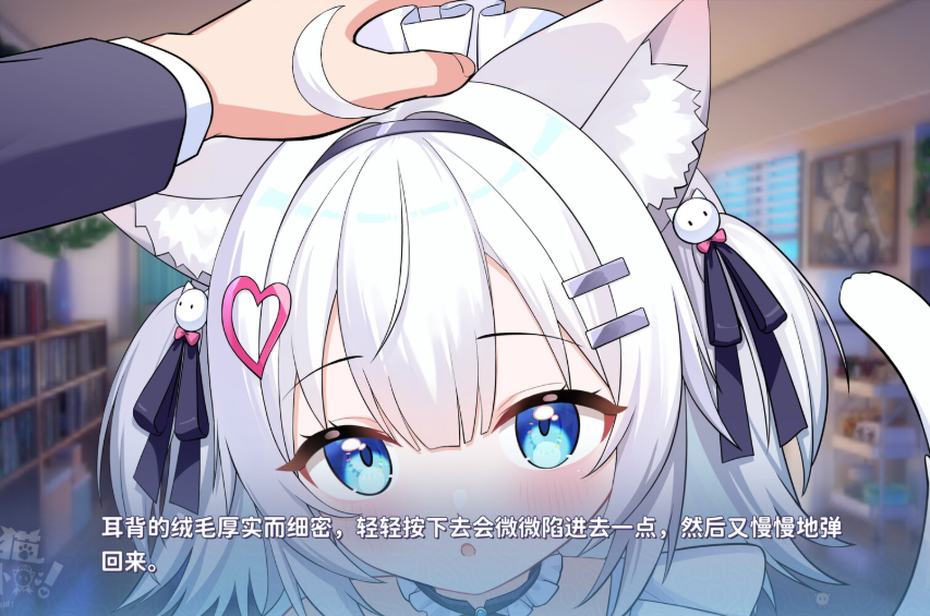 我家猫猫是女仆1