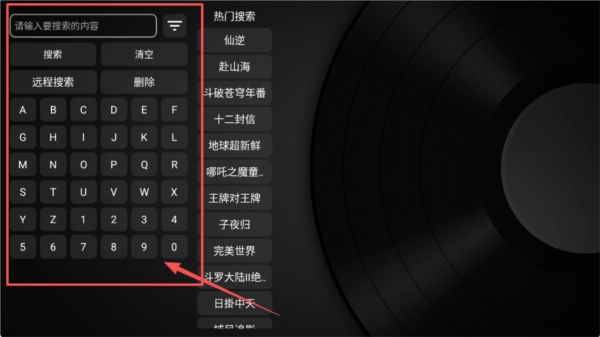 怎么看视频配图2