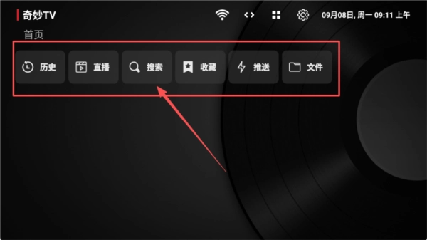 怎么看视频配图1