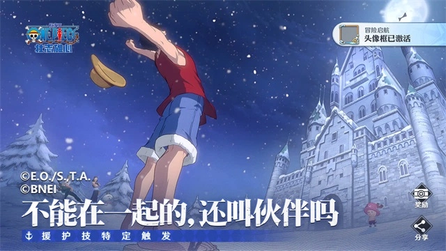 航海王壮志雄心图1