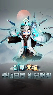 我的世界(2)