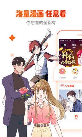 漫画岛(2)