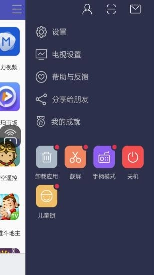 金铲铲助手图2