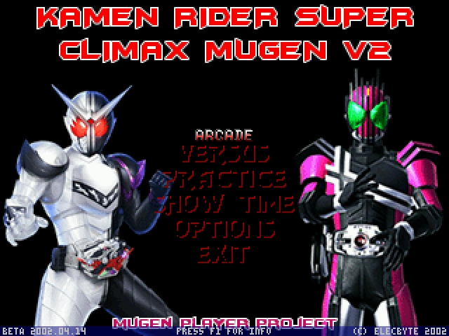 假面骑士mugen官方正式版(4)
