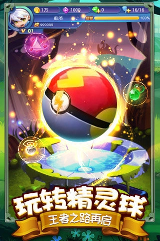 热血精灵王怀旧服(2)