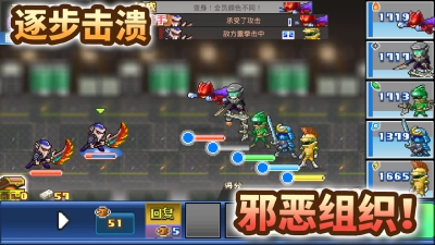 前进英雄战队物语折相思(2)