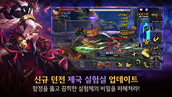 地下城与勇士韩服图2