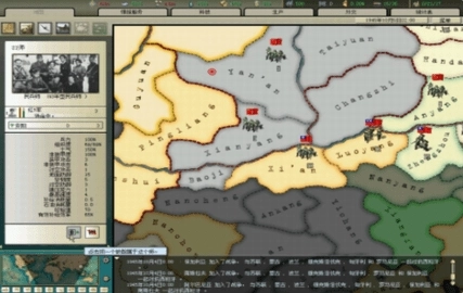 钢铁雄心2手机版图1