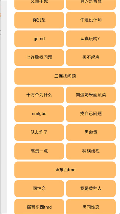 小明剑魔问题盒
