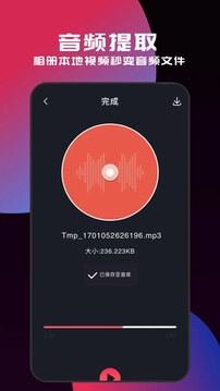 myfreemp3(2)