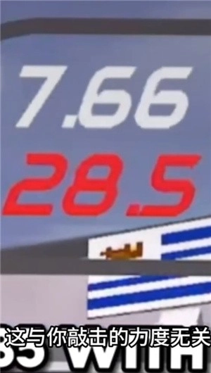 速度之星2025图2