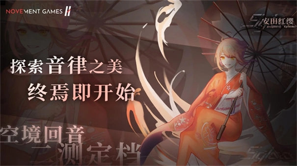 siglota音游最新版图2
