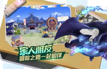 宝可梦伴侣小屋(4)