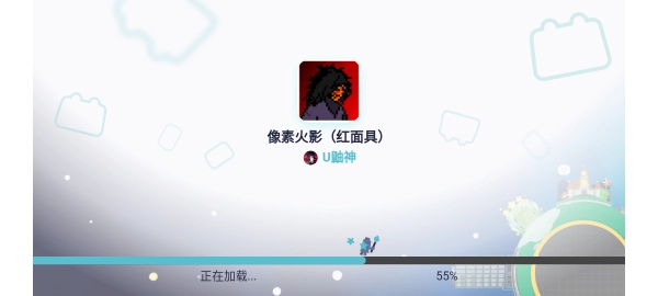 像素火影红面具图2