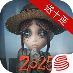 第五人格