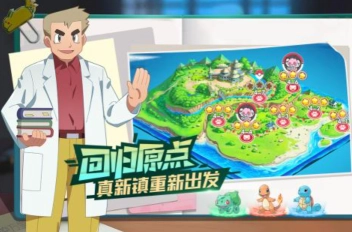 宝可梦伴侣小屋(3)