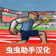 速度之星2025