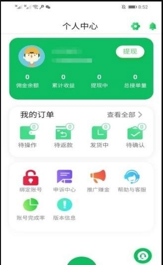 小黄鸭(3)