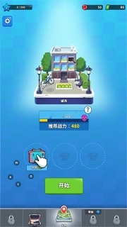 火柴人特工行动最新版图1