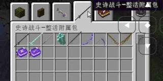 烦人的村民手机版6·5(3)