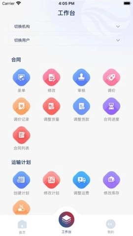 广运通(1)
