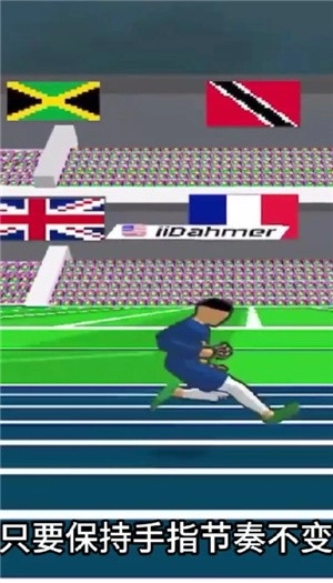 速度之星2025图1