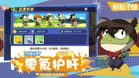 精灵王国图3
