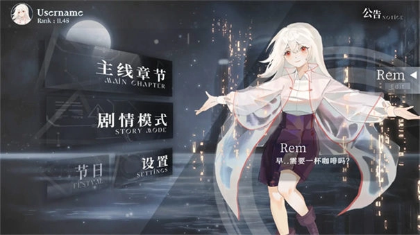 siglota音游最新版