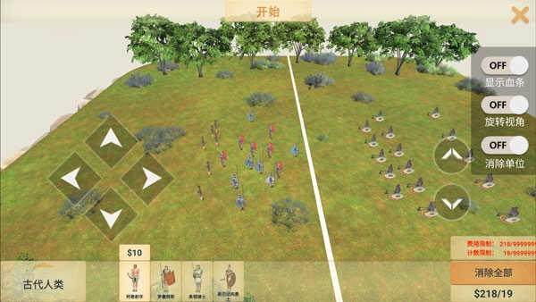 动物战争模拟器4.1.1内置菜单(2)