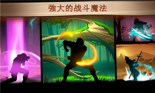 暗影格斗3中文版图1