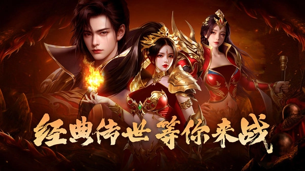 剑影乱武图2