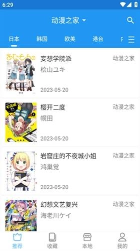 芝士漫画(1)