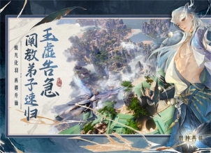 ​封神再临图3