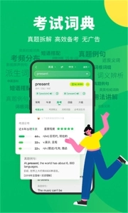搜狗翻译官方版免费图3