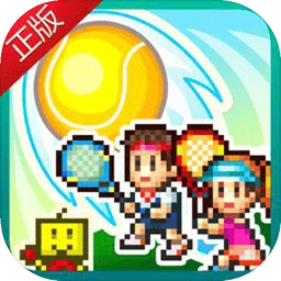 网球俱乐部物语3.00