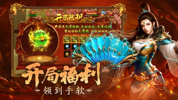 剑影乱武图3