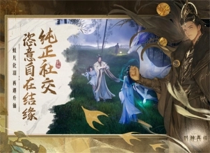 ​封神再临