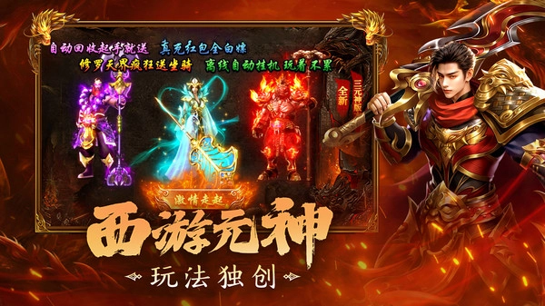 剑影乱武图1