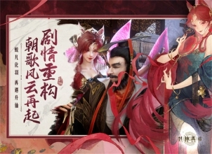 ​封神再临图1